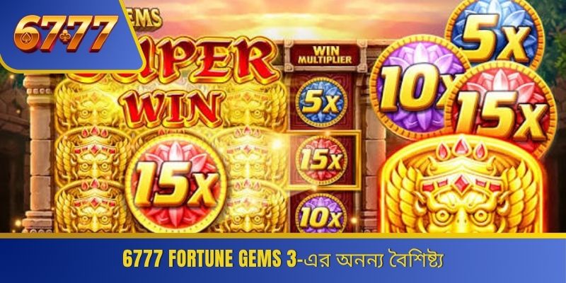 6777 Fortune Gems 3-এর অনন্য বৈশিষ্ট্য 
