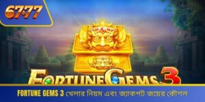 Fortune Gems 3
