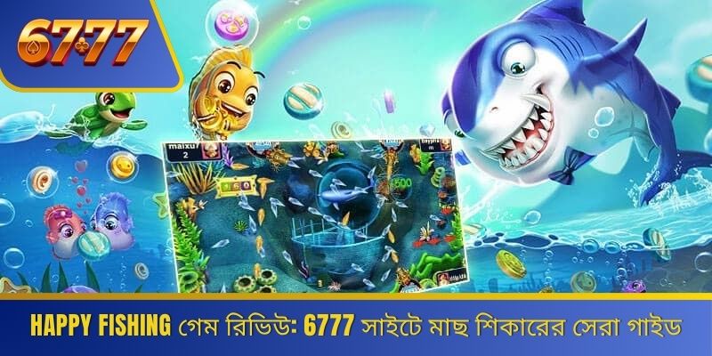 Happy Fishing