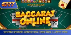 baccarat online