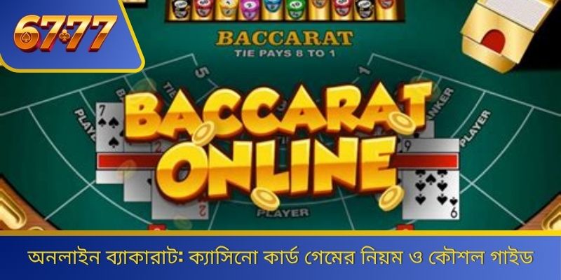 baccarat online