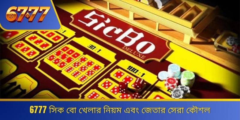 sicbo 6777